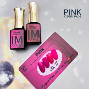 [세트 30%] PINK 핑크 2종 세트 1392 쿨톤 / 1393 웜톤 -컬러챠트카드증정-